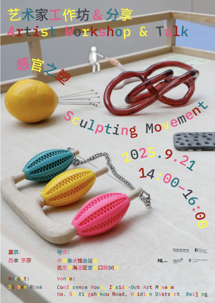 /uploads/image/2025/09/17/ -02.jpg